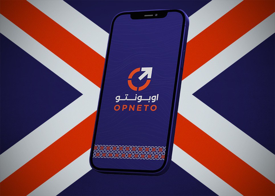 هاتف ايفون